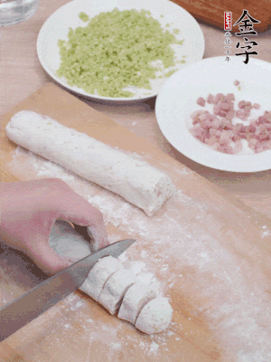 揉成圓柱狀，切成0.5C M厚片。