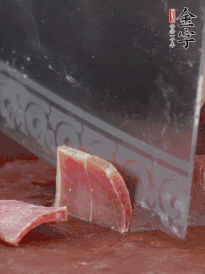 取金字火腿塊150g，切成薄片。生姜切片。