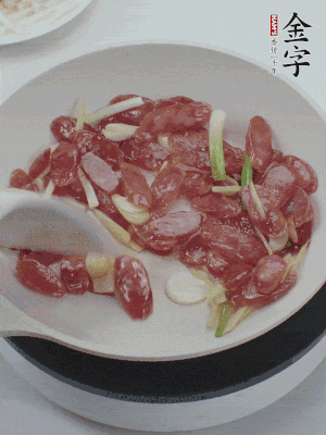 熱鍋爆香姜蒜片，下香腸炒出香味。