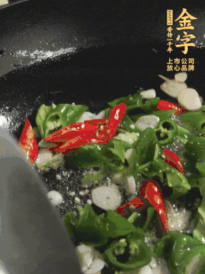 起鍋燒油，加辣椒、蒜片大火翻炒出香味。
