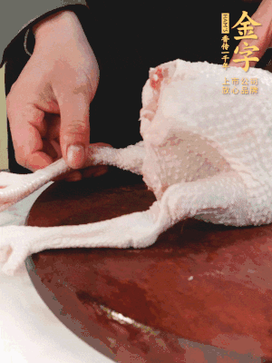土雞去掉腳趾、翅尖、雞屁股，把雞爪折到腹部，雞頭折到翅膀下面。