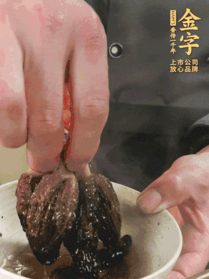 起鍋前15分鐘放羊肚菌。