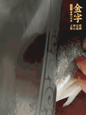 黃魚沿背脊兩邊各劃斜刀，放到蔥姜鹽水中浸泡10分鐘。