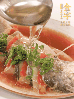 最后放點(diǎn)蔥絲點(diǎn)綴，淋上熱油。