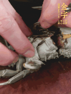 大閘蟹洗凈對(duì)半切，去底蓋去鰓。