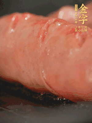 金字烤腸劃花刀，小火慢煎，煎到表皮金黃微焦即可。