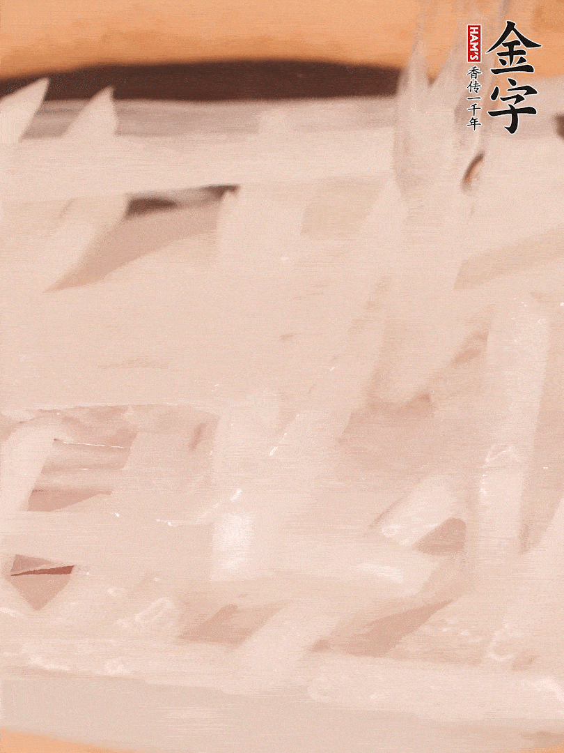 倒入熱水煮開后，轉(zhuǎn)小火燉煮10分鐘，呈奶白色湯底。