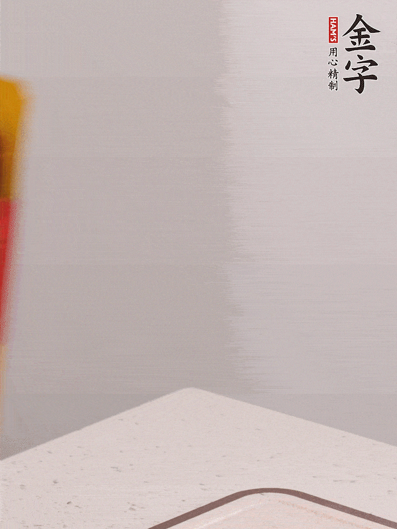 金字火腿切片，溫水浸泡5分鐘，將牛腩放鍋中，倒入比食材多2倍的清水，加姜焯水