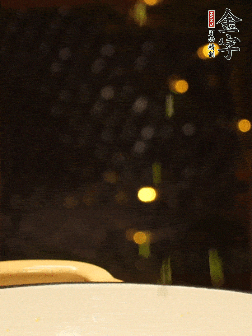 撒上蔥花，美美的擺個(gè)盤~