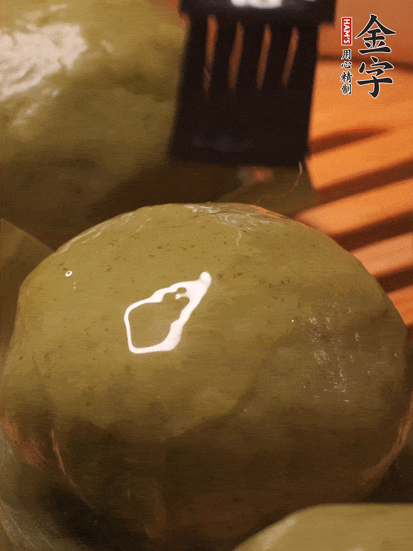 冷水下鍋，水開后，蒸10分鐘，趁熱刷上熟油