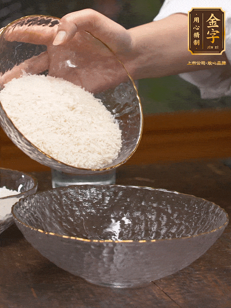 梗米、糯米6：4，浸泡30分鐘