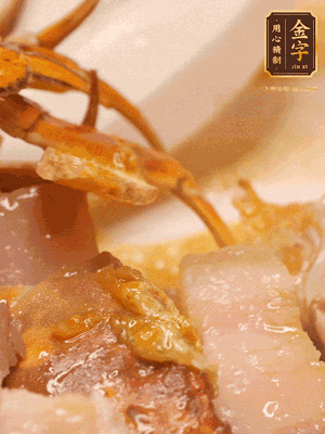 顏色變紅時，放蔥結(jié)、姜片煸香，再放咸肉、茭白、毛豆翻炒