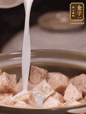 用砂鍋下少許油，下蔥白煸香，下芋頭、臘腸翻炒，淋上1罐椰漿、水