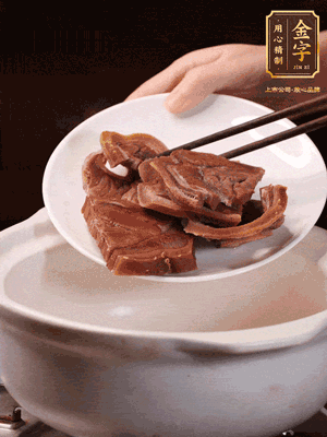 火腿蹄片加蔥姜、料酒、水放入砂鍋