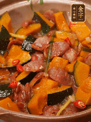 最后撒蔥絲、小米辣裝飾