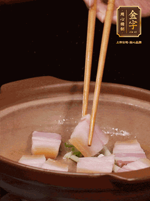 砂鍋小火下蔥姜，再下咸肉、海米炒出香味
