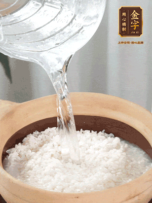 倒入浸泡30分鐘的米，中火煮開后轉小火。