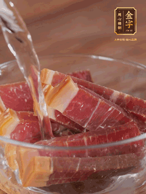 金字火腿切薄片，溫水浸泡5分鐘