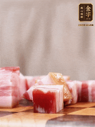 金字淡咸肉切成1指大小方塊，加蔥姜、料酒焯水3分鐘；仔排加蔥姜、料酒焯水3分鐘