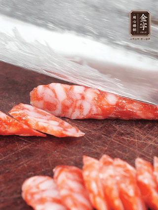 金字臘腸切片。蝦仁過熱水