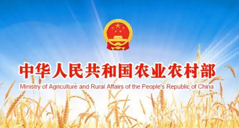 解讀《種畜禽生產(chǎn)經(jīng)營許可管理辦法》